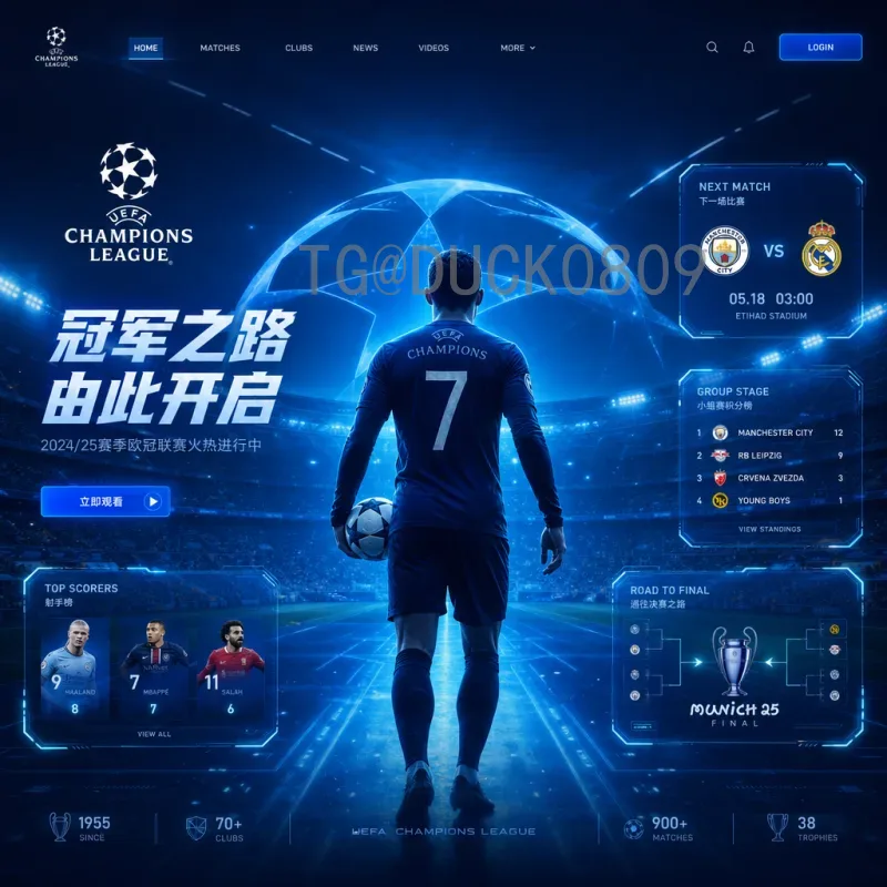 实时2026世界杯参赛名额查询：最新扩军名额分配与便捷查询指南