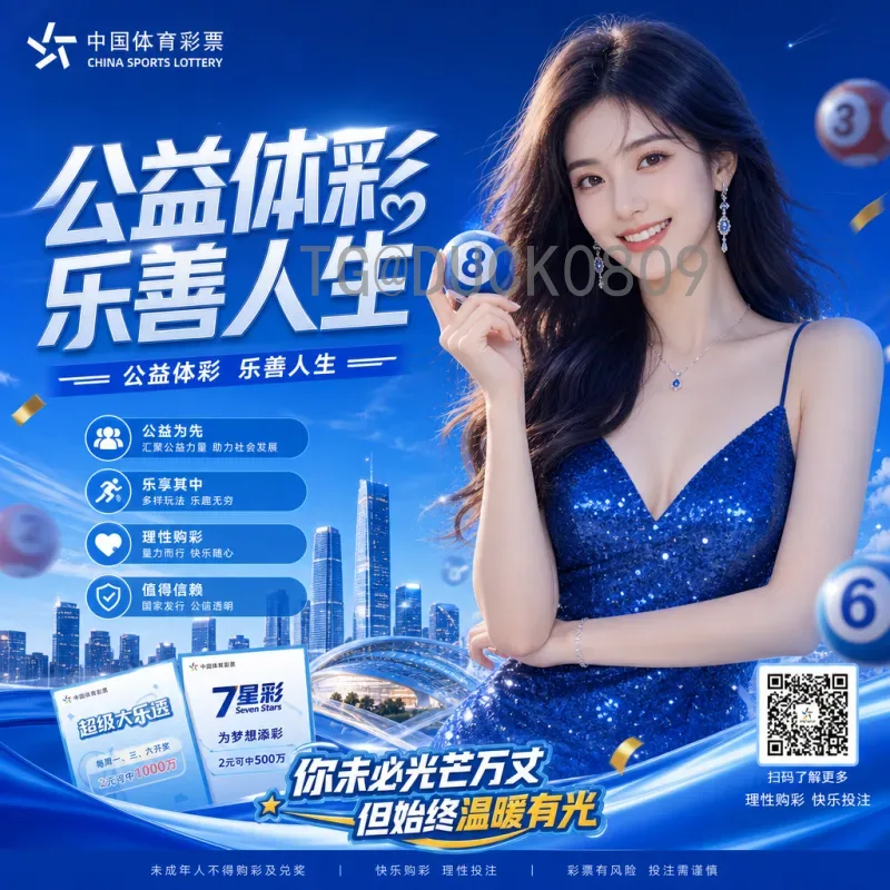 中国vs巴林2026世界杯预选赛：18强赛关键对决，国足出线前景几何？